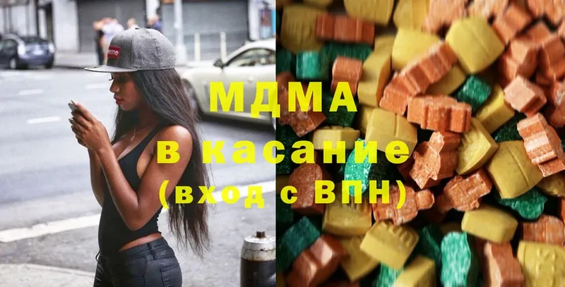 МДМА кристаллы  Кола 