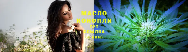 Дистиллят ТГК THC oil  Кола 